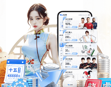 亚博体育 室外乒乓球台好打